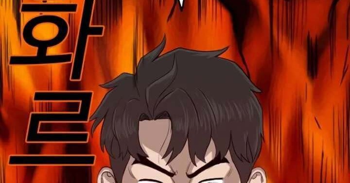 A Bad Person Bab 12 halaman 81