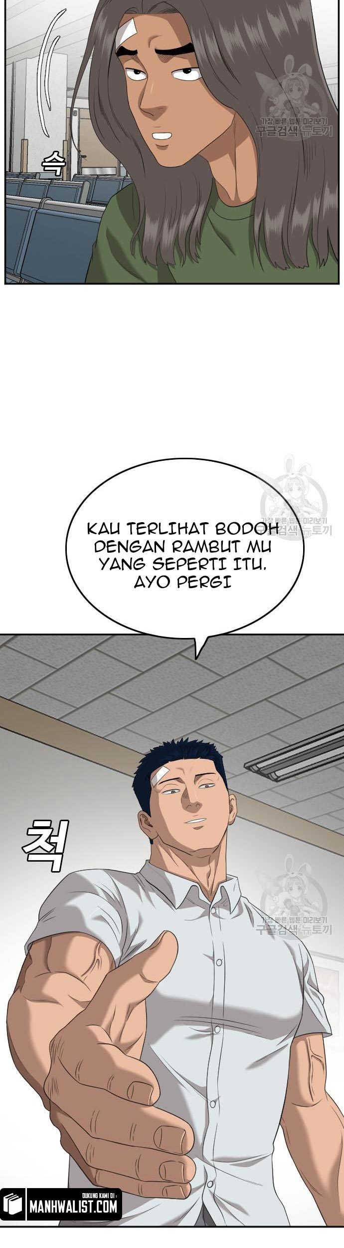 A Bad Person chapter 120 halaman 15