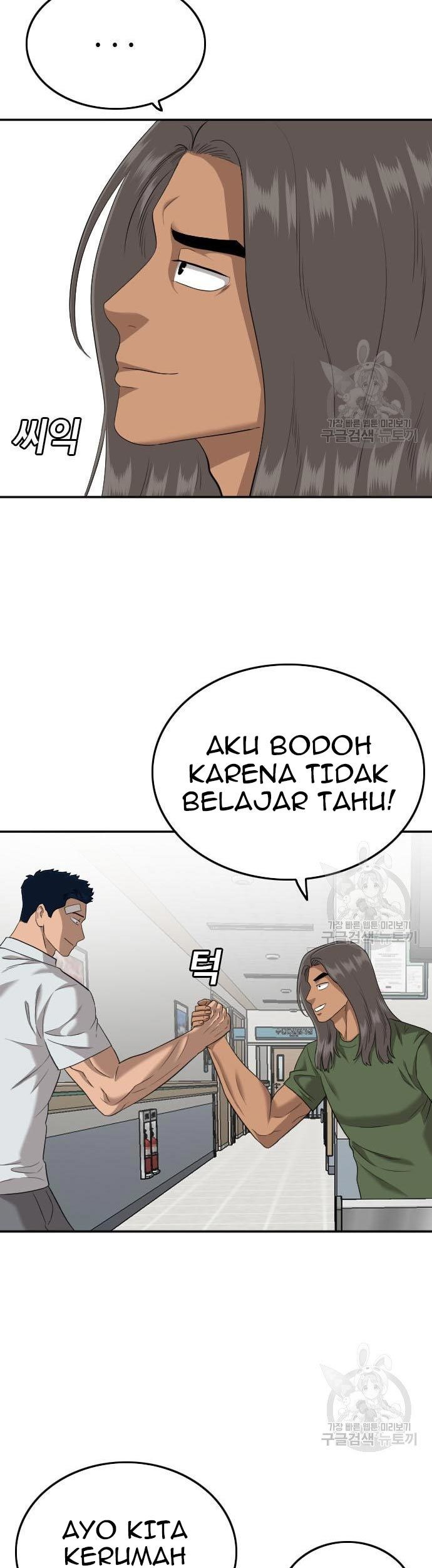 A Bad Person chapter 120 halaman 17