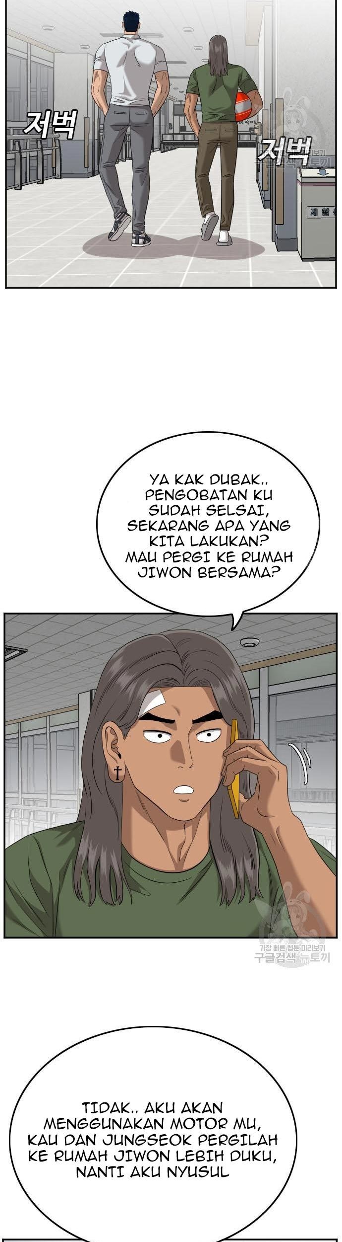 A Bad Person chapter 120 halaman 19