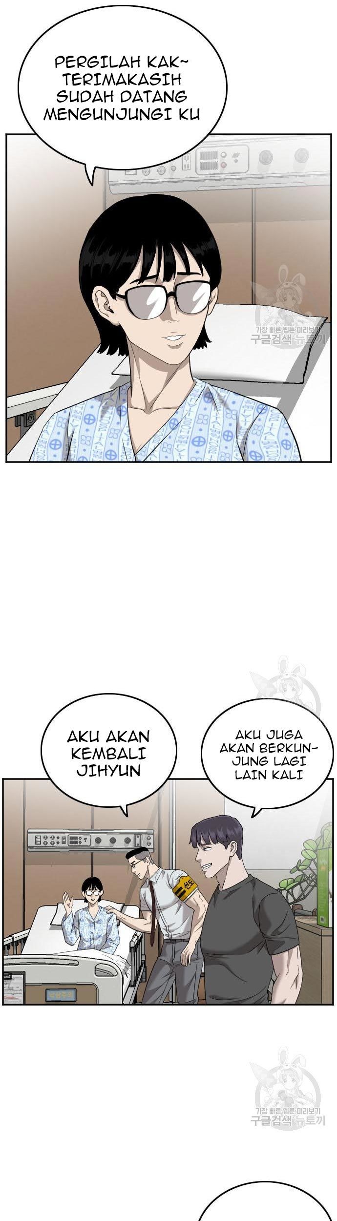 A Bad Person chapter 120 halaman 25