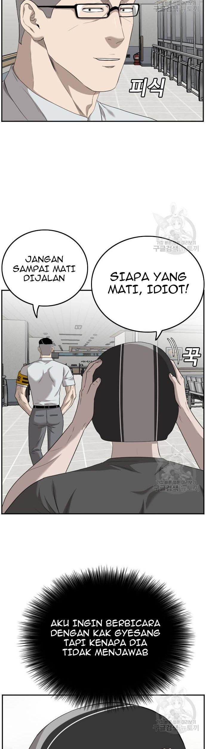 A Bad Person chapter 120 halaman 29