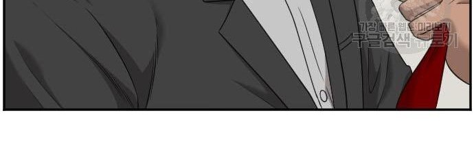 A Bad Person chapter 120 halaman 36