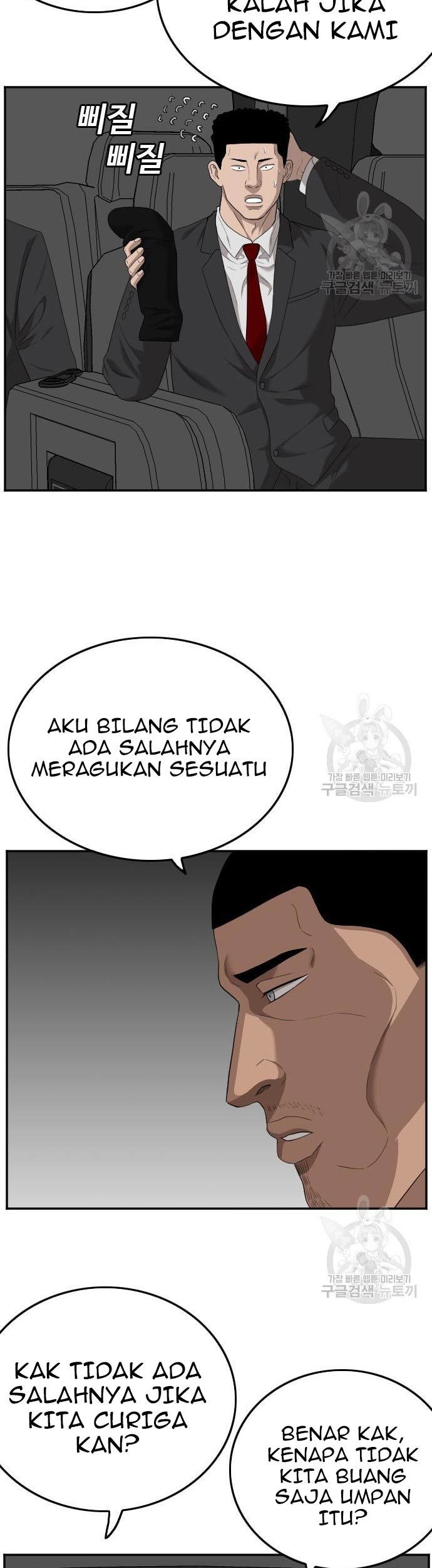 A Bad Person chapter 120 halaman 47