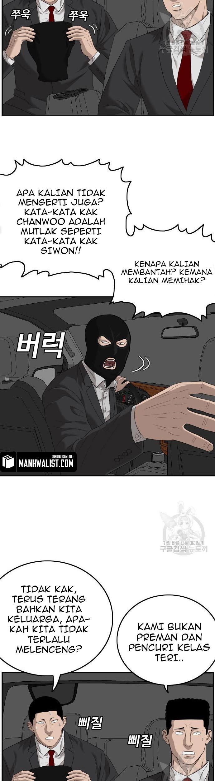 A Bad Person chapter 120 halaman 49