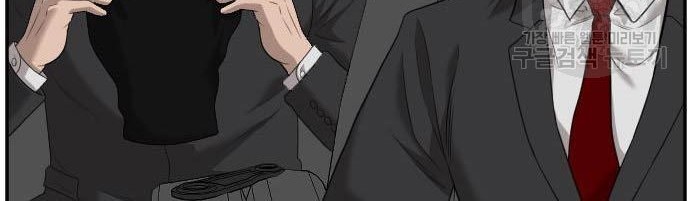 A Bad Person chapter 120 halaman 50