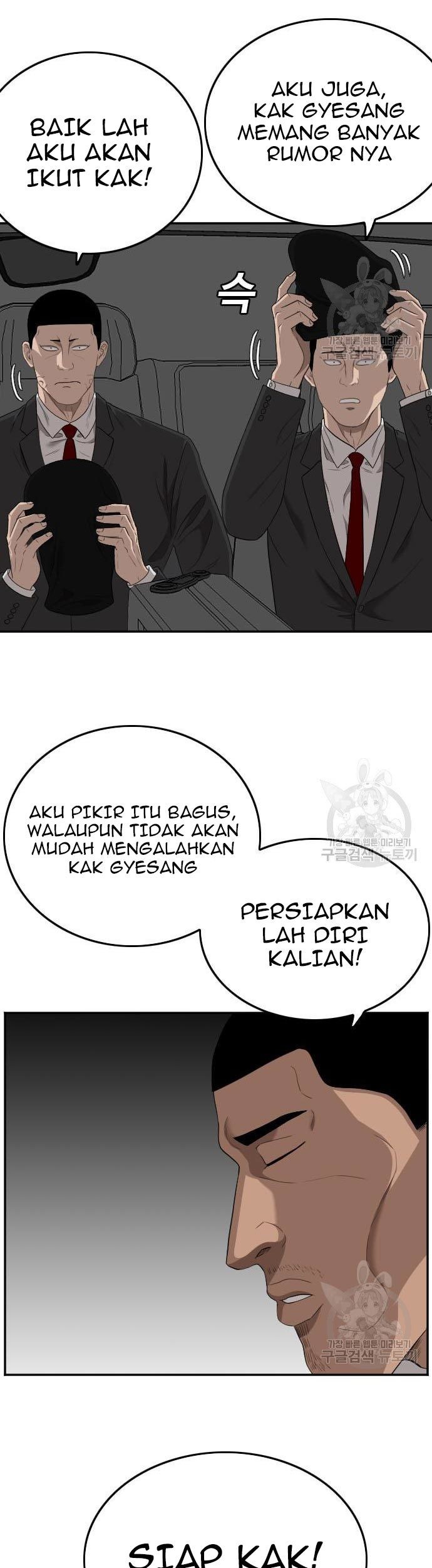 A Bad Person chapter 120 halaman 57