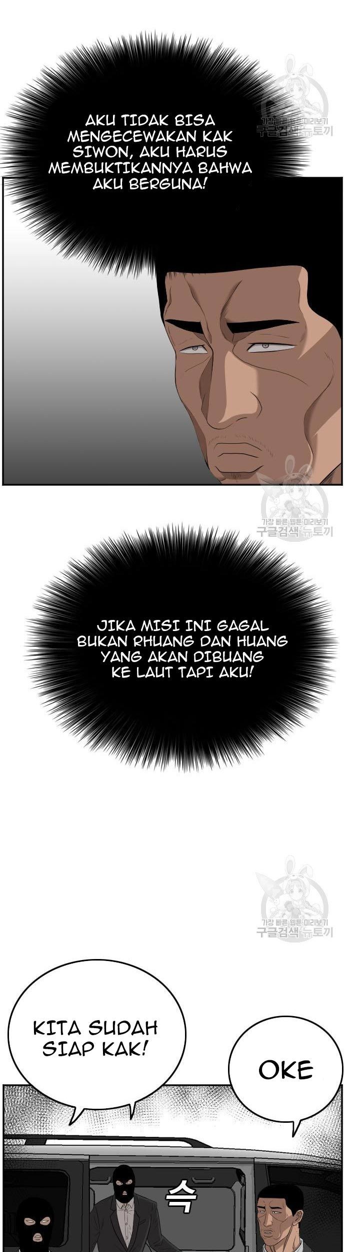 A Bad Person chapter 120 halaman 59