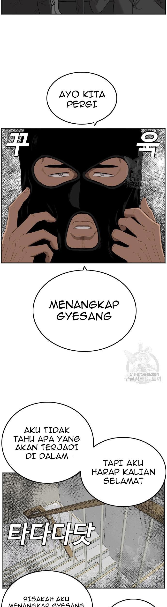 A Bad Person chapter 120 halaman 61
