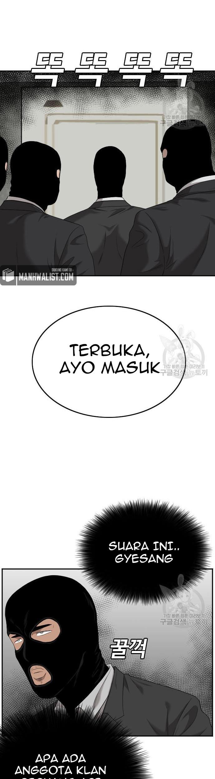 A Bad Person chapter 120 halaman 63