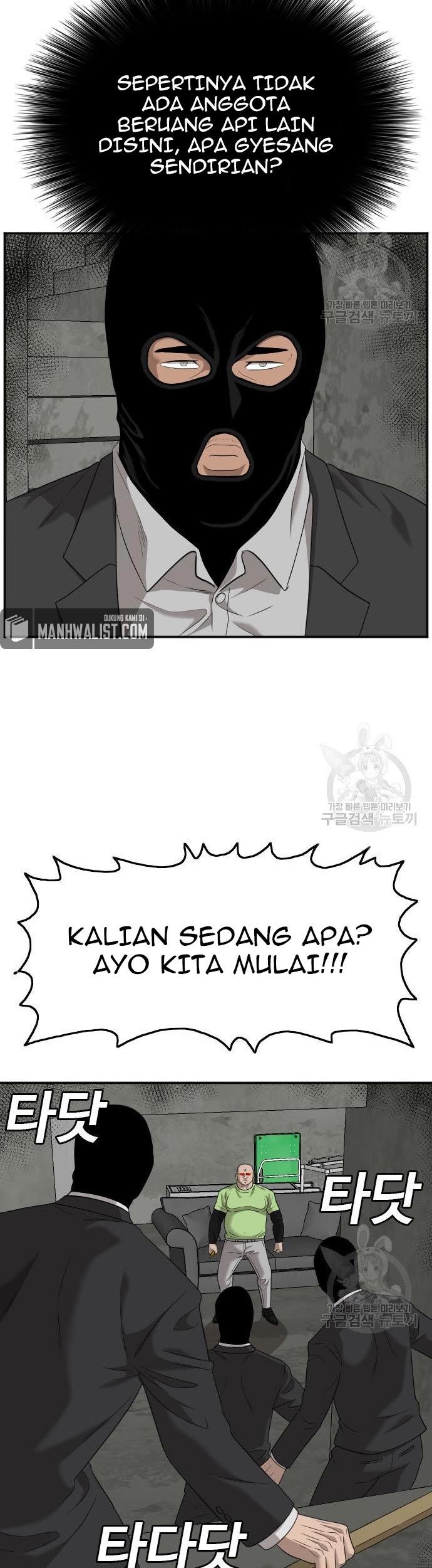 A Bad Person chapter 120 halaman 71