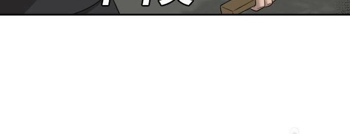 A Bad Person chapter 120 halaman 72