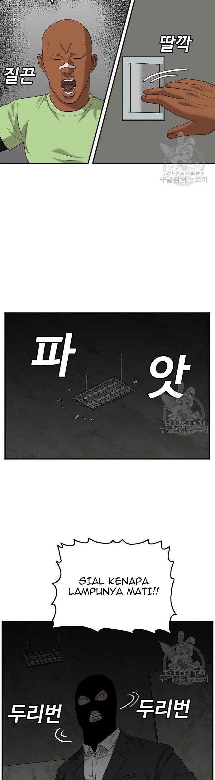 A Bad Person chapter 120 halaman 75