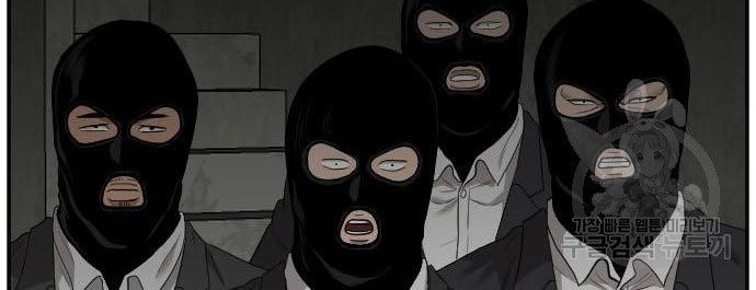 A Bad Person chapter 120 halaman 80