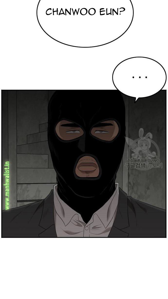 A Bad Person chapter 120 halaman 88