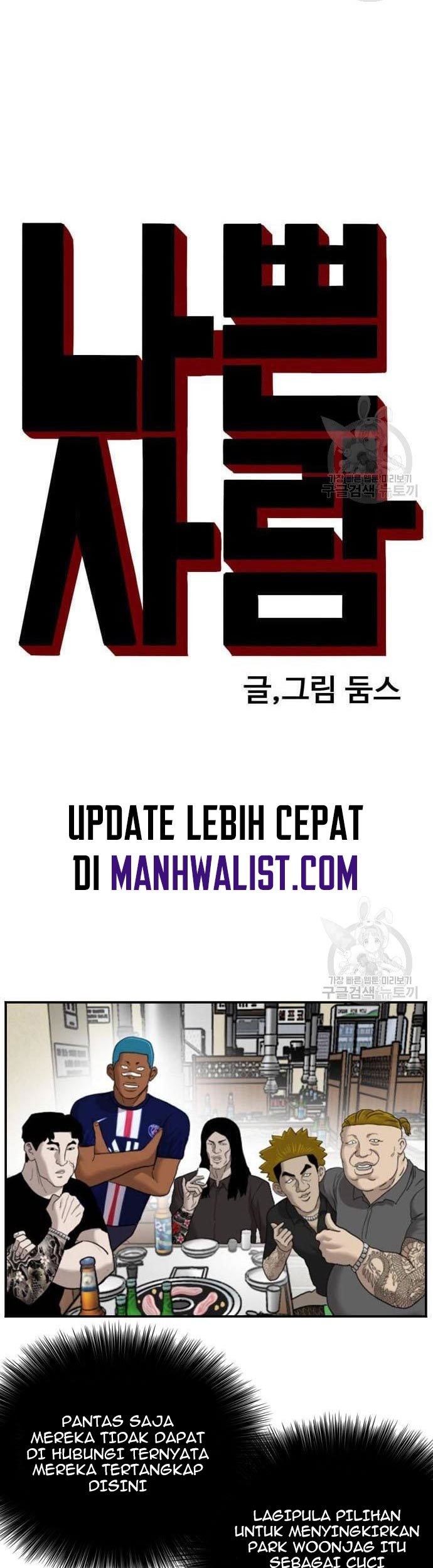 A Bad Person chapter 121 halaman 5