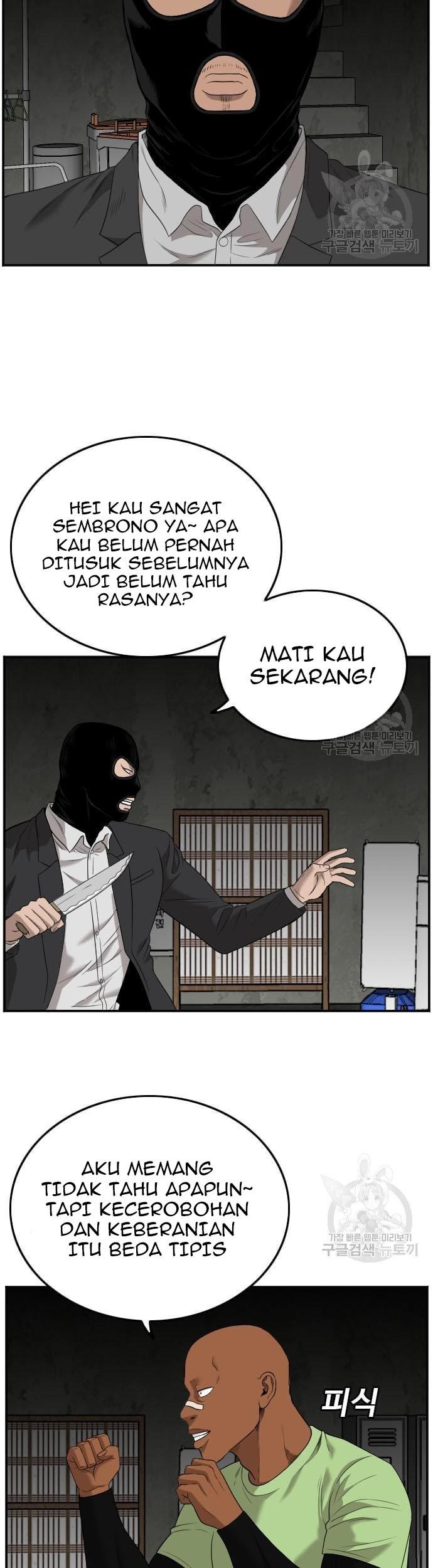 A Bad Person chapter 121 halaman 7