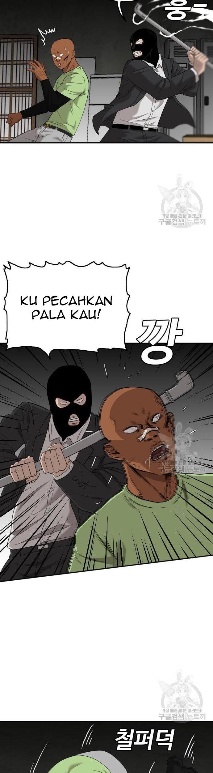 A Bad Person chapter 121 halaman 13