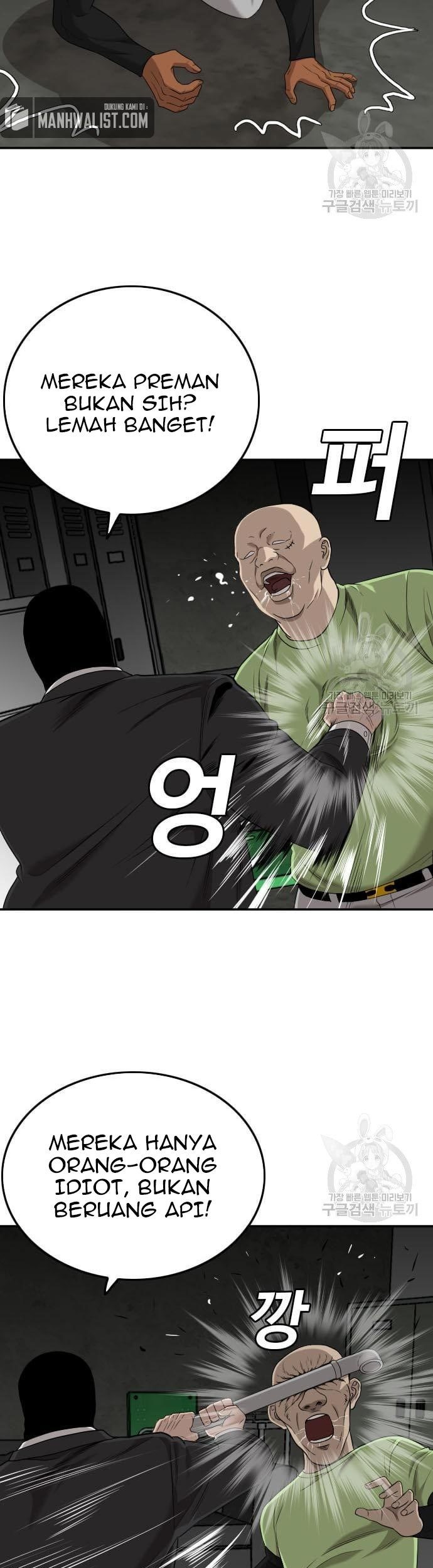 A Bad Person chapter 121 halaman 15