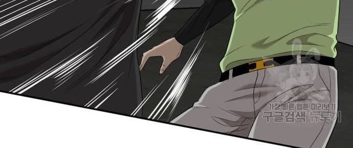 A Bad Person chapter 121 halaman 16
