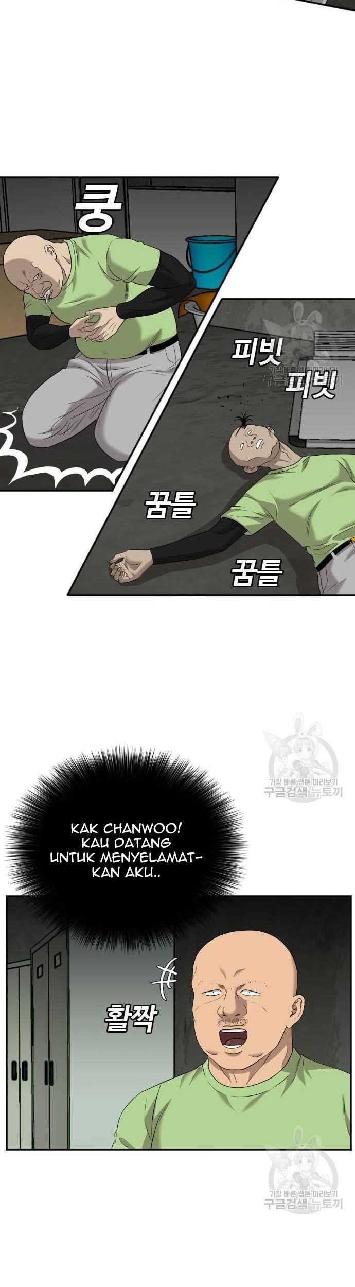 A Bad Person chapter 121 halaman 17