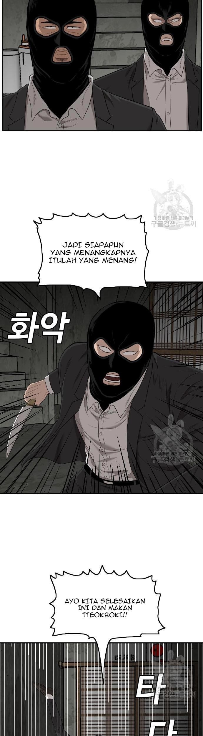 A Bad Person chapter 121 halaman 21