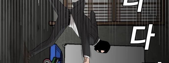 A Bad Person chapter 121 halaman 22