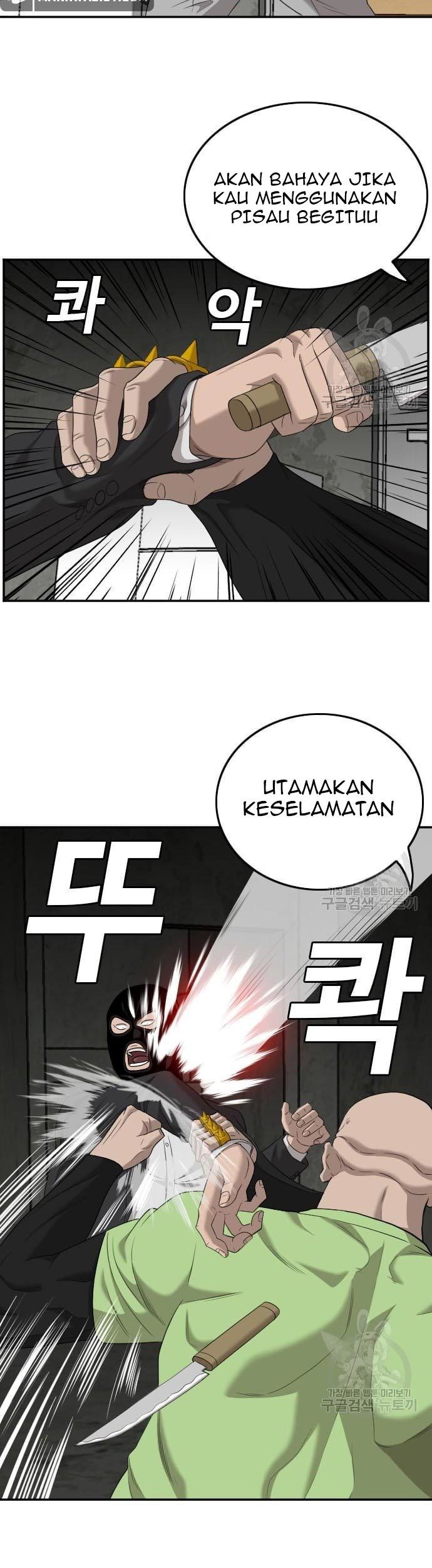 A Bad Person chapter 121 halaman 25