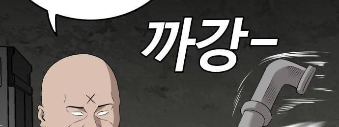 A Bad Person chapter 121 halaman 30