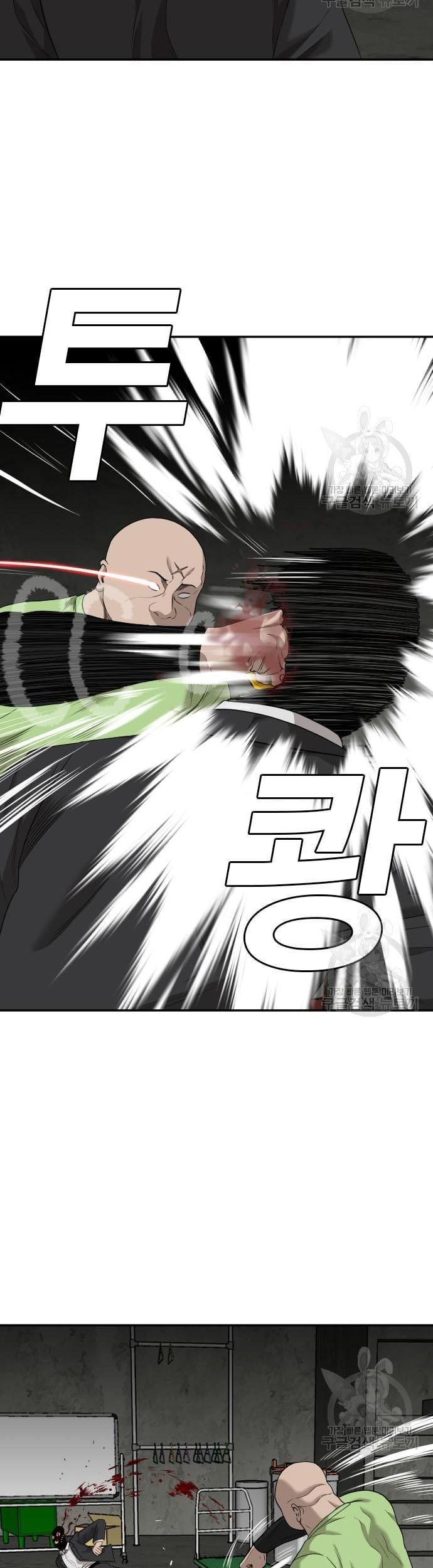 A Bad Person chapter 121 halaman 33