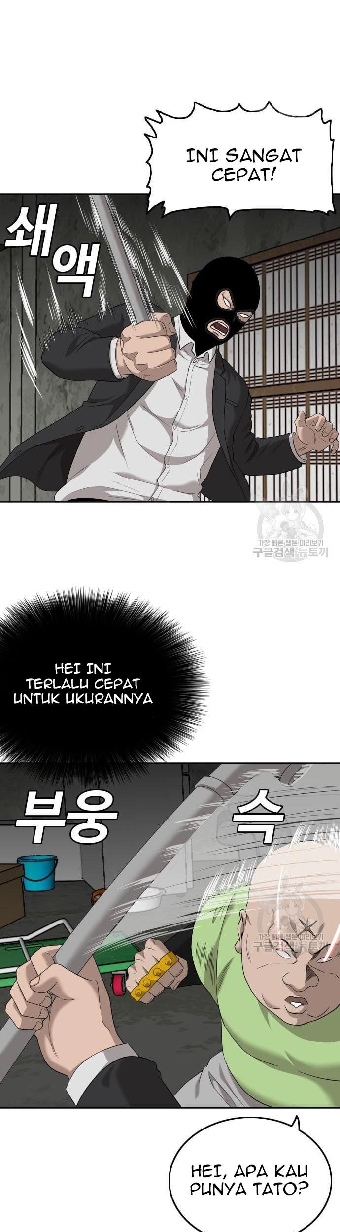 A Bad Person chapter 121 halaman 39