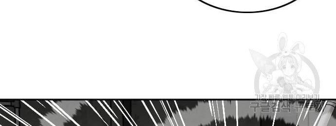 A Bad Person chapter 121 halaman 40