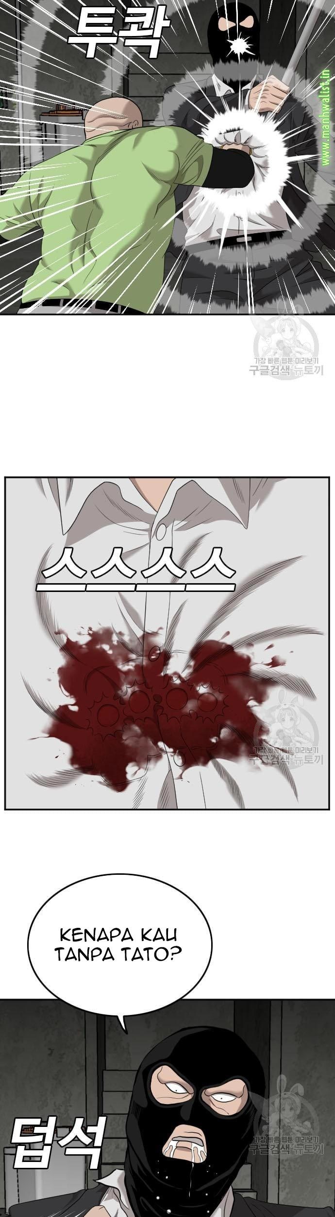 A Bad Person chapter 121 halaman 41