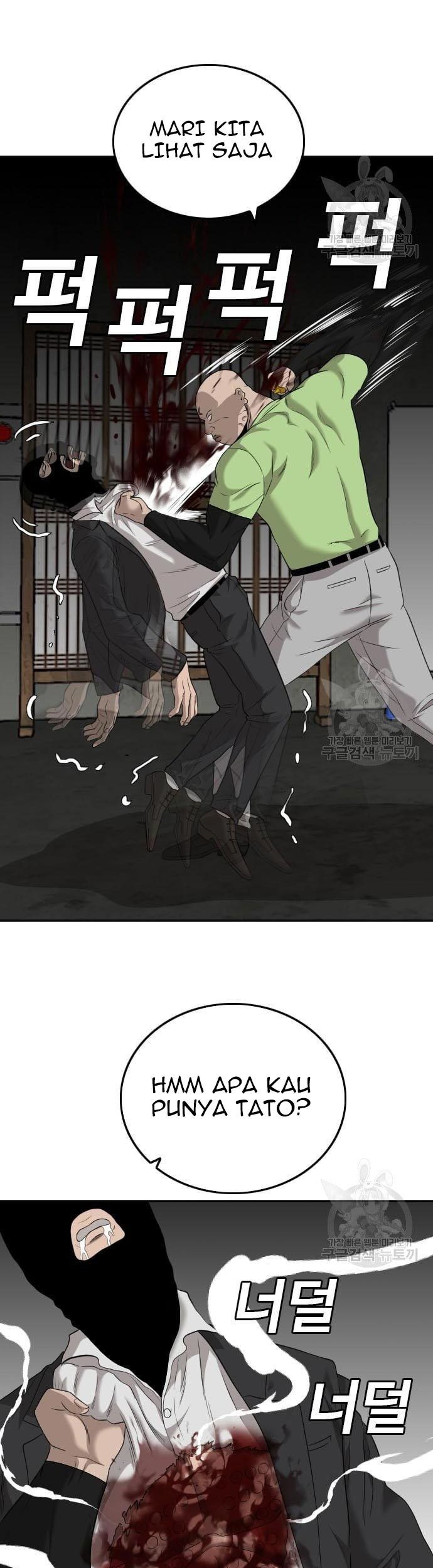 A Bad Person chapter 121 halaman 43