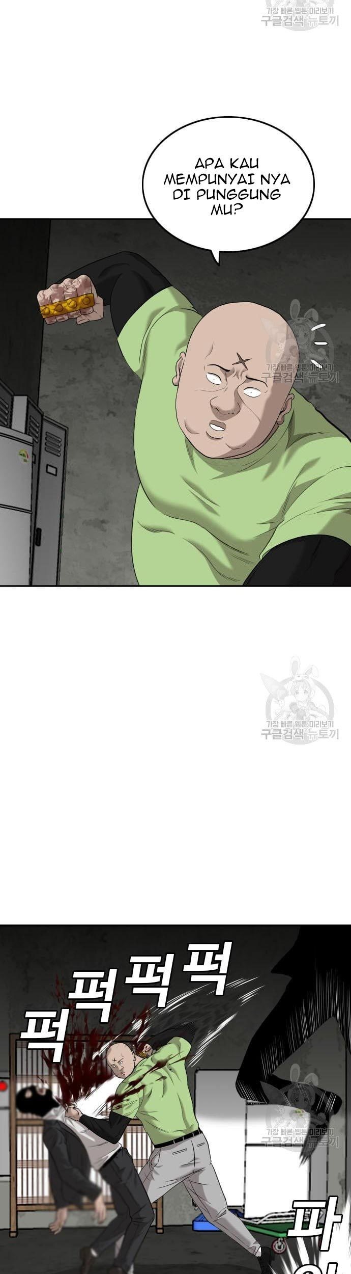 A Bad Person chapter 121 halaman 45