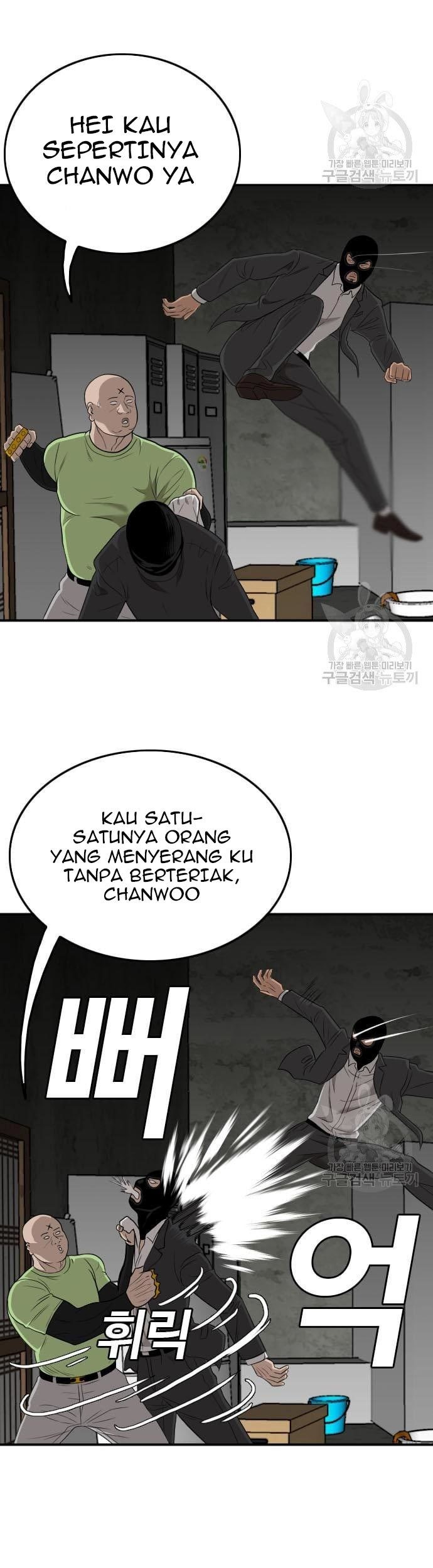 A Bad Person chapter 121 halaman 47