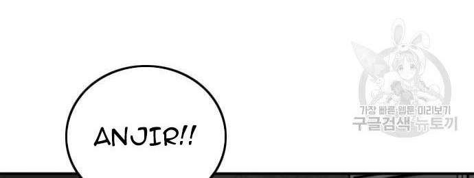A Bad Person chapter 121 halaman 48