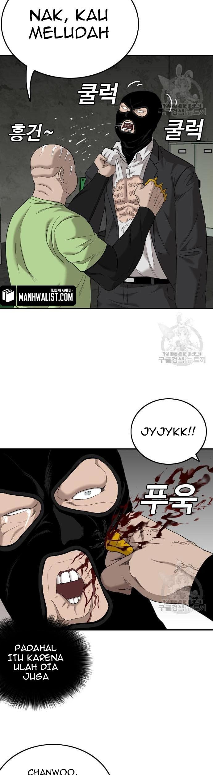 A Bad Person chapter 121 halaman 51