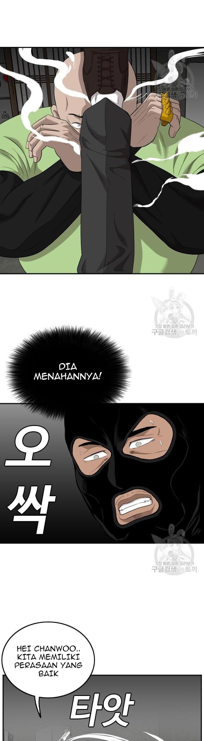 A Bad Person chapter 121 halaman 59