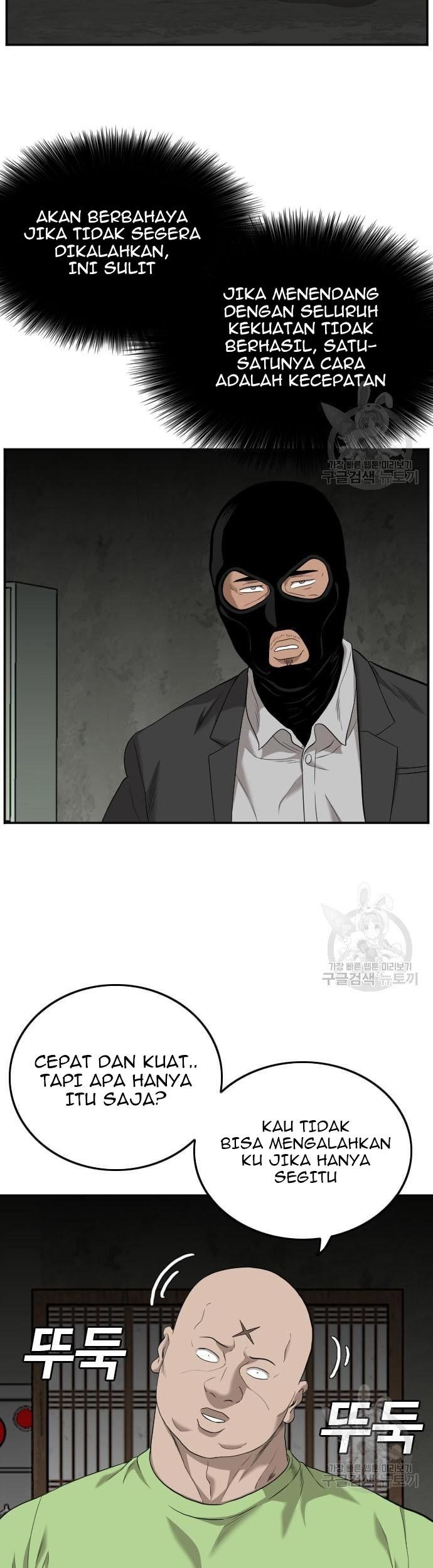 A Bad Person chapter 121 halaman 61