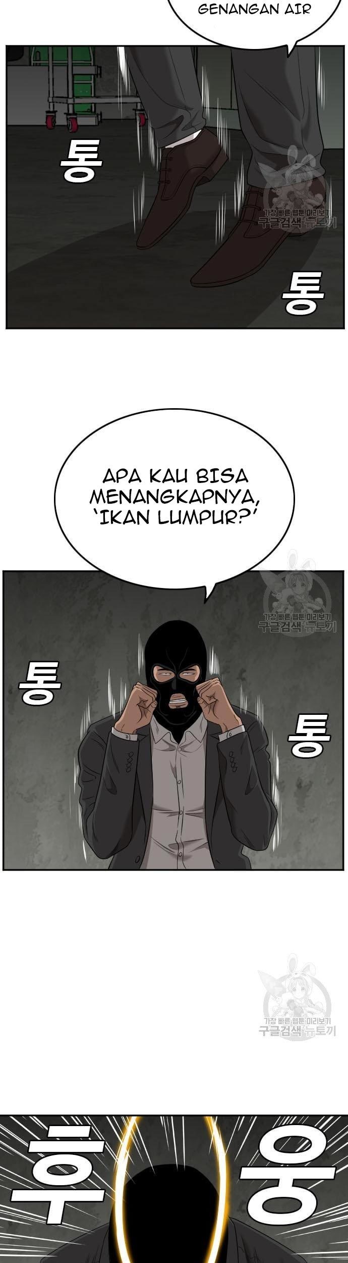 A Bad Person chapter 121 halaman 71