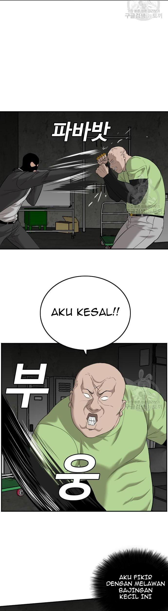 A Bad Person chapter 121 halaman 73