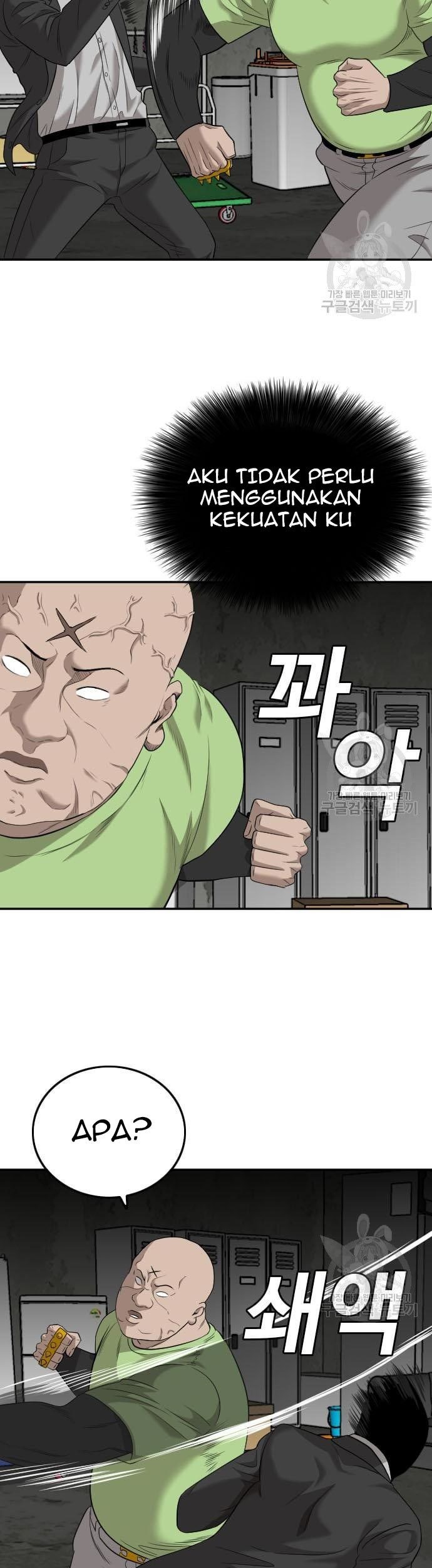 A Bad Person chapter 121 halaman 75