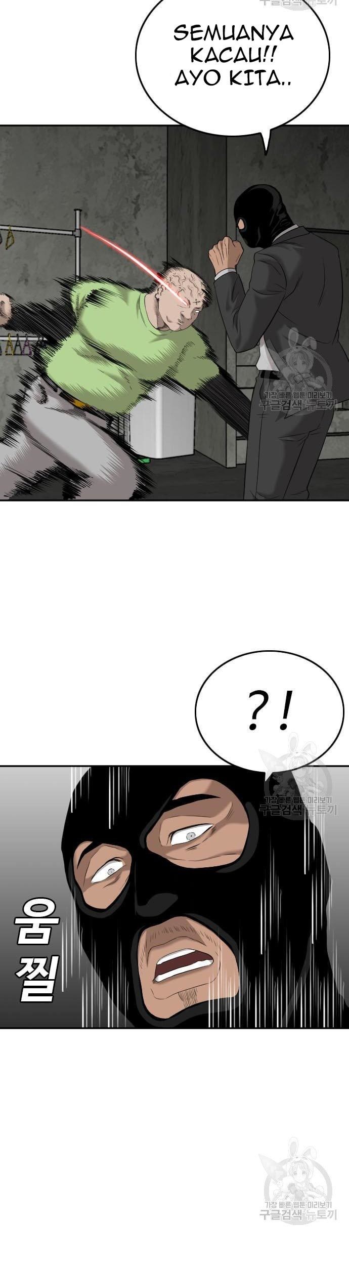A Bad Person chapter 121 halaman 85
