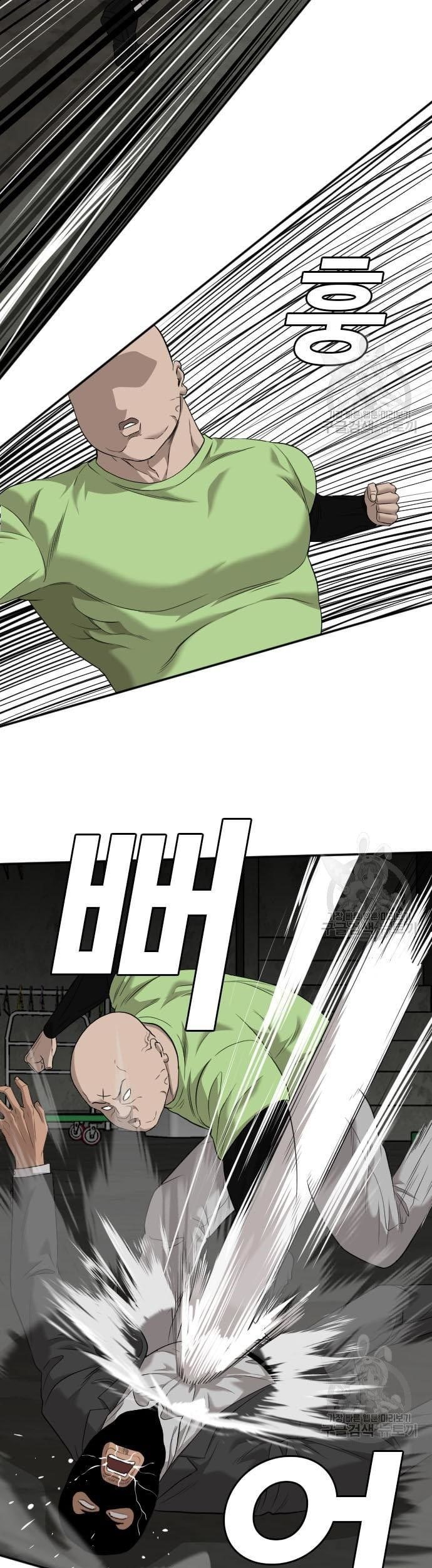 A Bad Person chapter 121 halaman 93