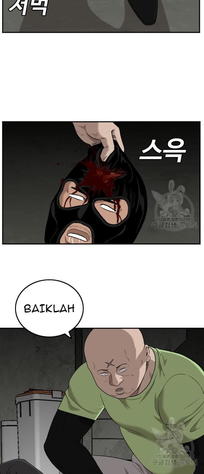 A Bad Person chapter 121 halaman 101