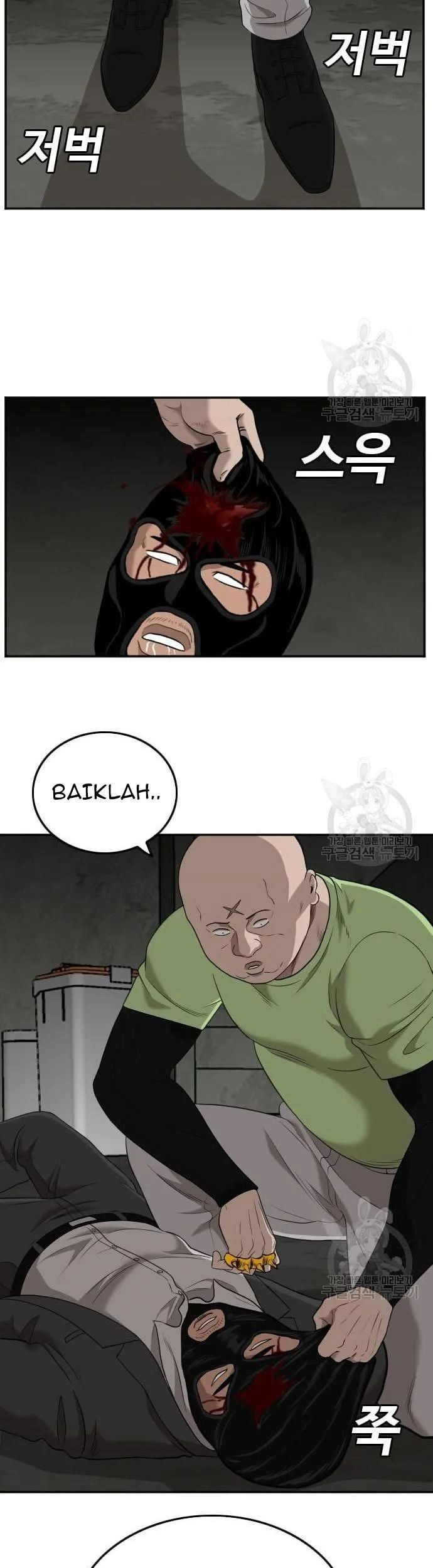 A Bad Person Bab 122 halaman 3