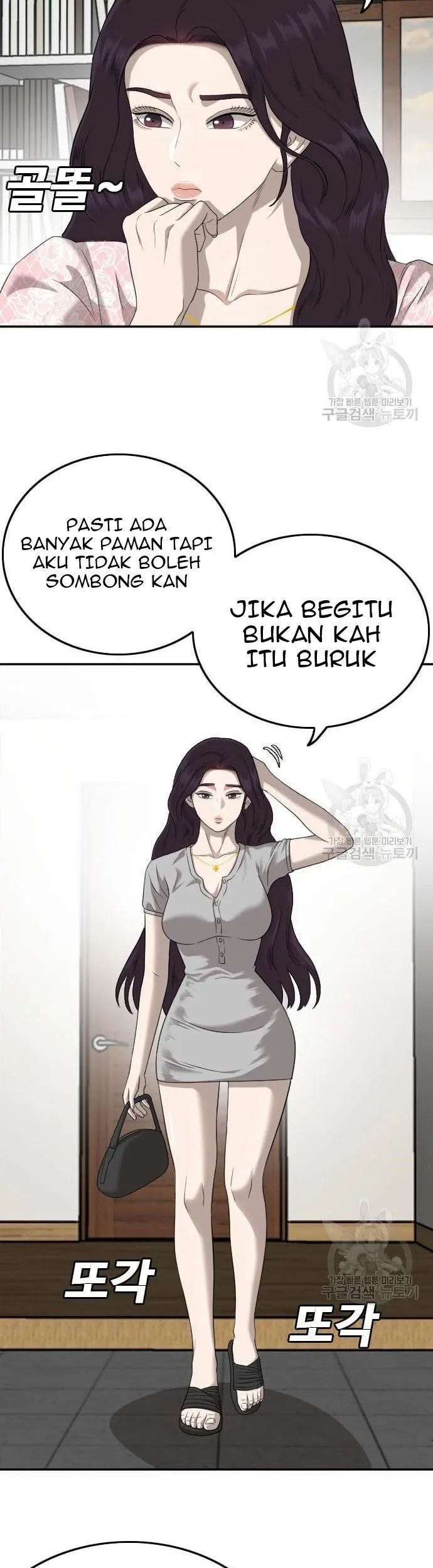 A Bad Person Bab 122 halaman 9