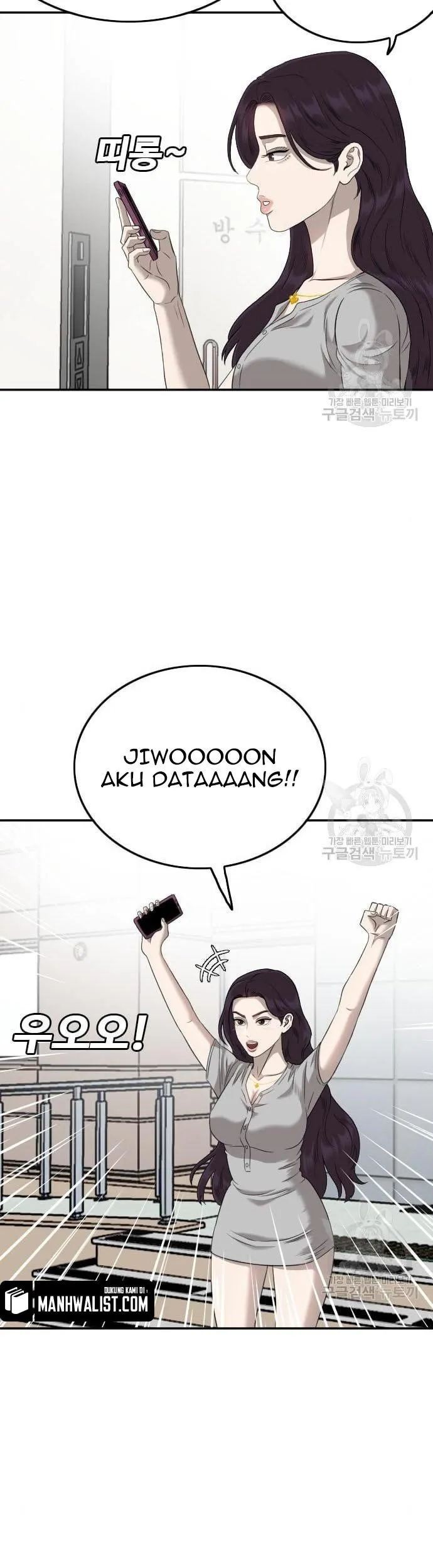 A Bad Person Bab 122 halaman 11