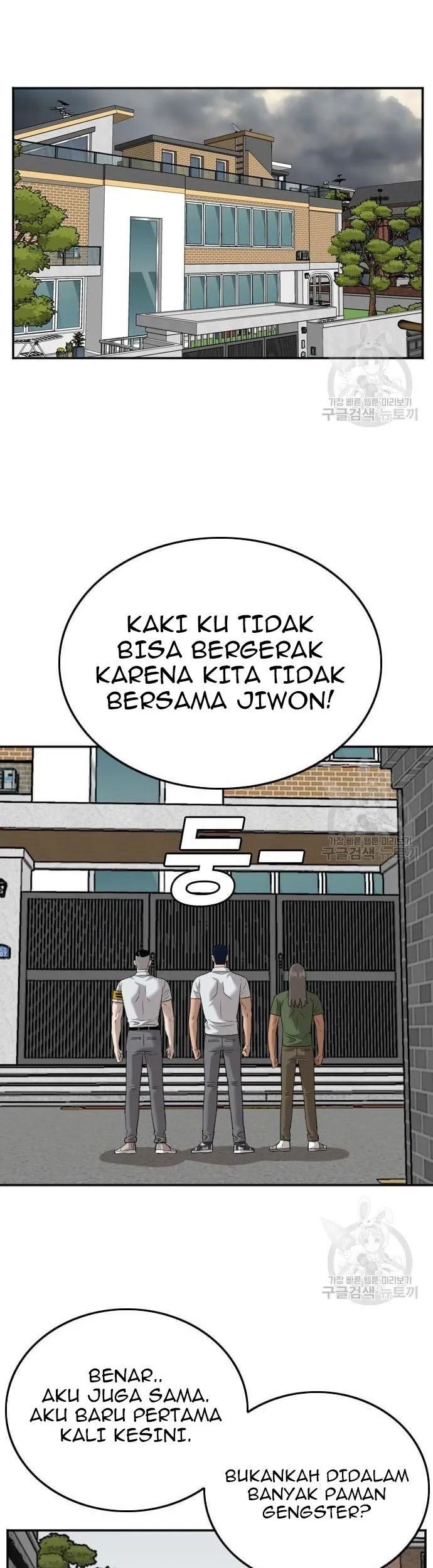 A Bad Person Bab 122 halaman 13